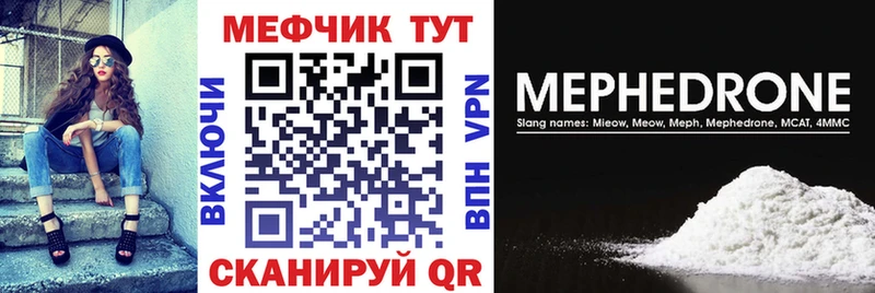 Цена Окуловка Конопля  Амфетамин  СК  МЕТАМФЕТАМИН  Cocaine  МЕФ 