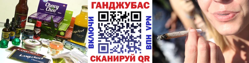 Еда ТГК марихуана  hydra ССЫЛКА  Окуловка 