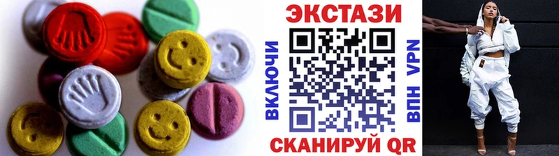 ЭКСТАЗИ ешки  закладка  Окуловка 