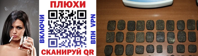 гидра зеркало  закладка  Окуловка  Гашиш индика сатива 