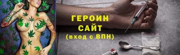 PSILOCYBIN Щучье