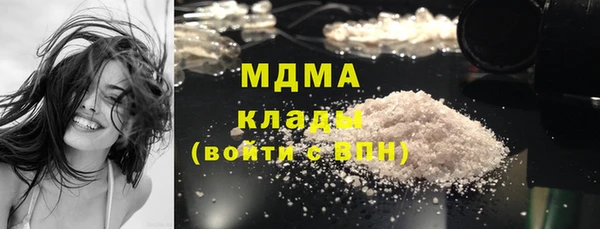 мефедрон Ленинск