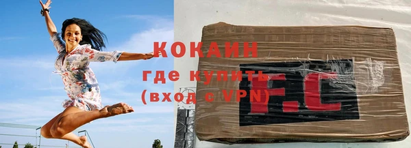 герыч Горнозаводск