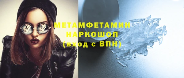 дживик Гусь-Хрустальный