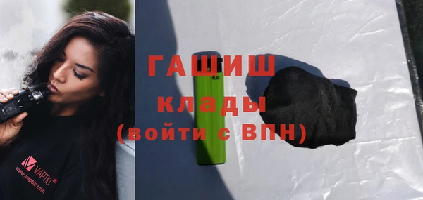 герыч Горнозаводск