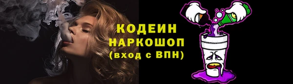 COCAINE Гусиноозёрск