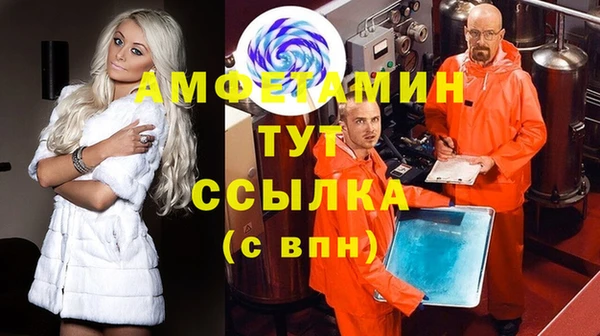 герыч Горнозаводск