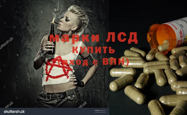 mdma Горняк