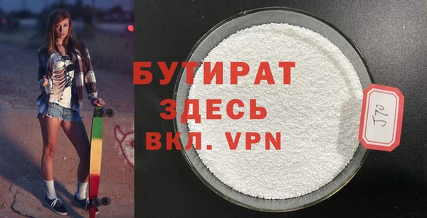 дживик Гусь-Хрустальный