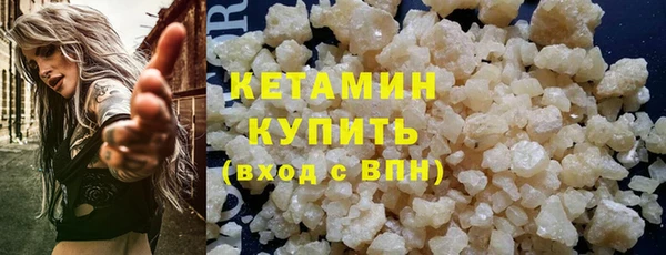 COCAINE Гусиноозёрск