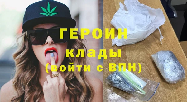 COCAINE Гусиноозёрск