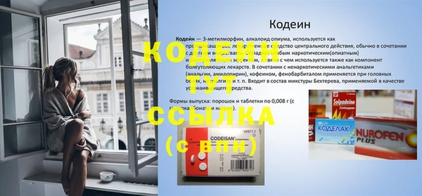 mdma Горняк