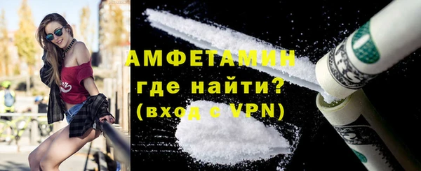 герыч Горнозаводск