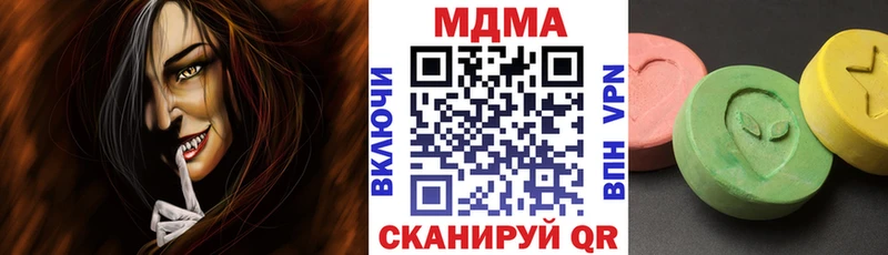 ссылка на мегу ССЫЛКА  наркотики  Окуловка  MDMA кристаллы 