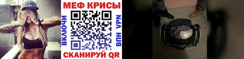 МЕФ 4 MMC  Окуловка 